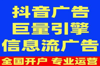 开户百度信息流，案例教你轻松入门