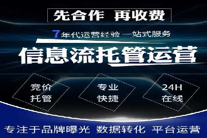 关键词竞价排名策略：成功企业的案例分析