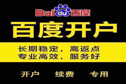 百度竞价代理如何帮助中小企业实现营销目标