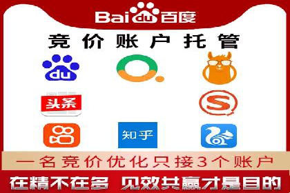 百度搜索广告优化策略——实战案例分享