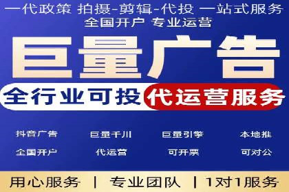 信息流广告开户全流程：实战案例分析